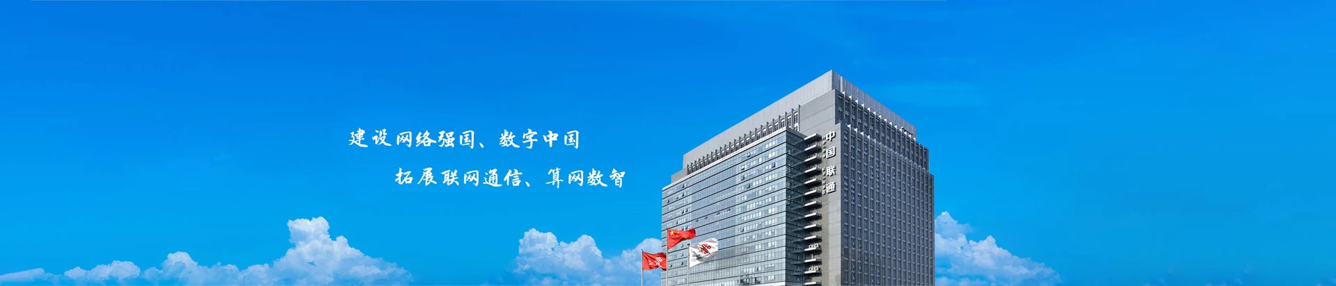 湾沚区联通宽带