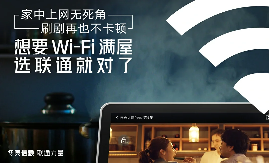 湾沚区中国联通